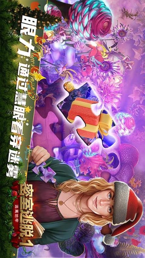 密室逃脱1逃离地牢手游0