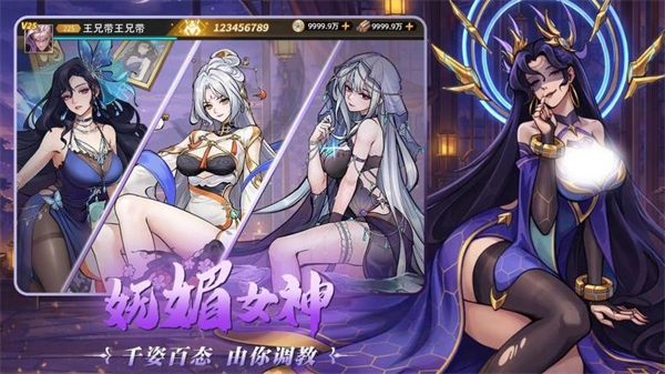 肖邦大冒险手机版1