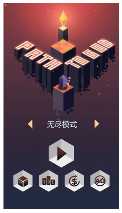 幻径游戏0