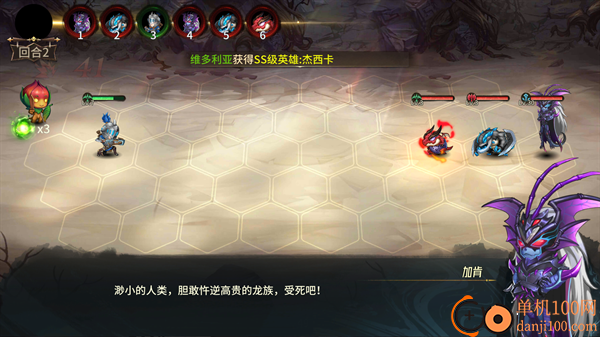 神级勇士游戏