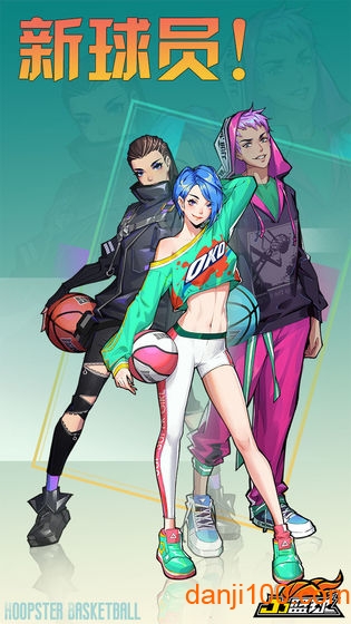 jj篮球官方版2