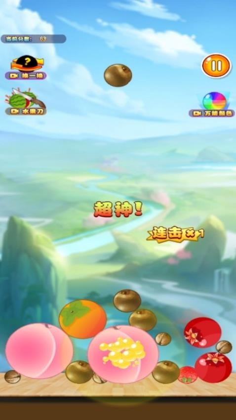 西瓜大大大游戏0