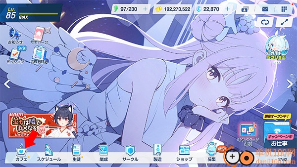蔚蓝档案手游(Blue Archive日服)