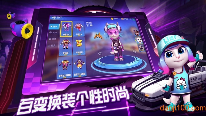汤姆猫飞车 汤姆猫飞车破解版