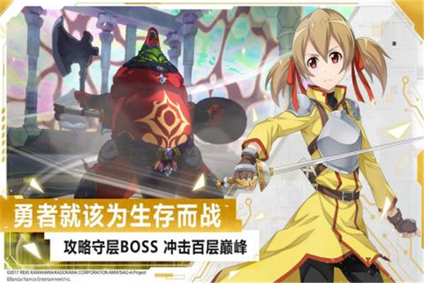刀剑神域黑衣剑士单机破解版2