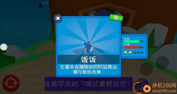 召唤万岁G游戏