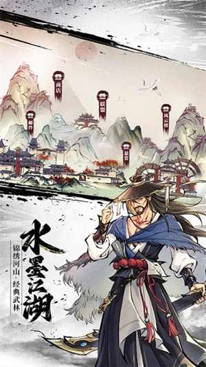 石破天惊手游1