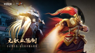 猎魂觉醒vivo版3