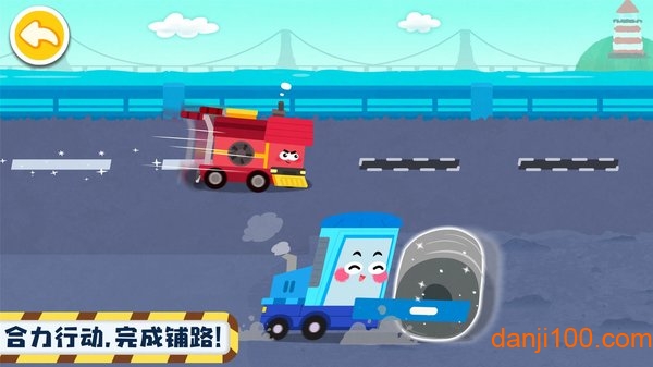 奇妙的工程车游戏0