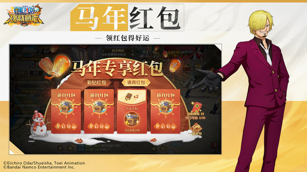 航海王燃烧意志4399最新版3