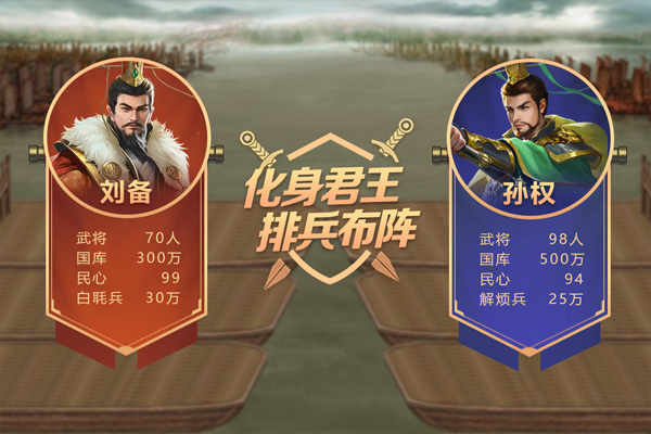 皇帝成长计划2vivo版3
