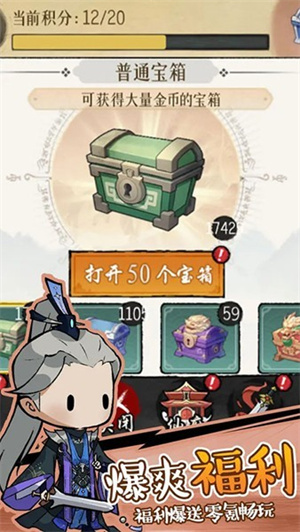 侠客无双游戏0