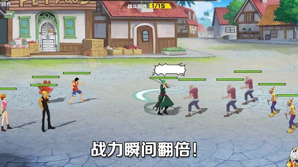 海贼王最强之敌手游1