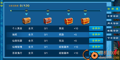 苍穹之剑