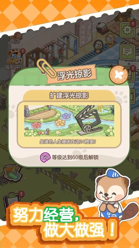 狸狸汤泉游戏0