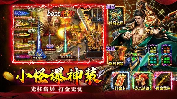 至尊兵王1