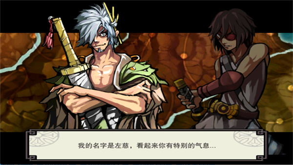 亡灵杀手夏侯惇游戏4