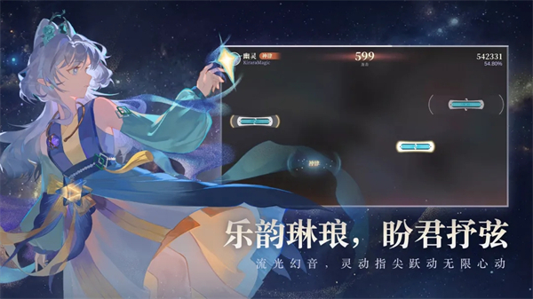 万华律3