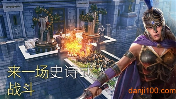 奥林匹斯的崛起希腊众神时代中文版0