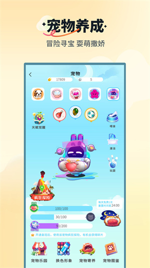 天黑请闭眼百度游戏2
