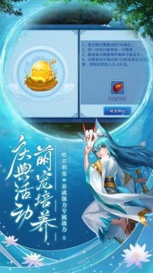 梦幻水浒小七版手游1