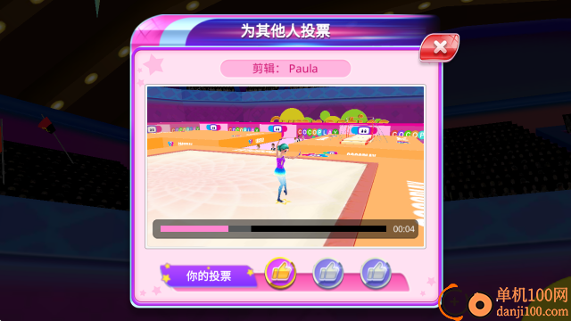 体操巨星游戏