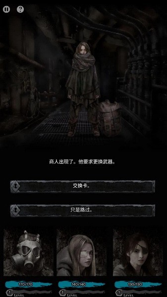 地狱之城游戏1