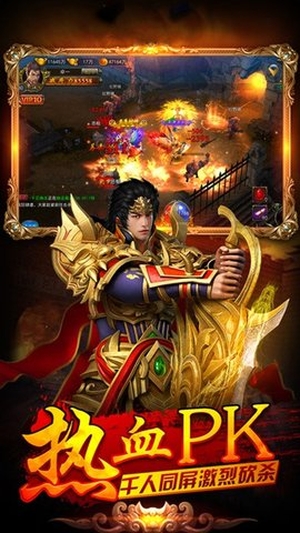 刺影传奇2