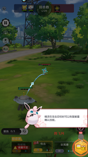 冲吧小精灵游戏最新版 冲吧小精灵游戏最新版