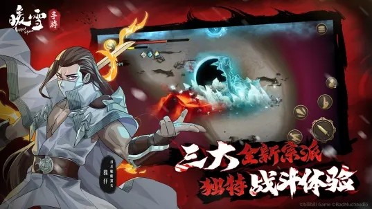 暖雪官方手游3