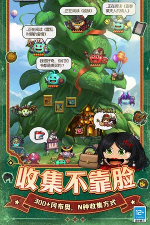 不思议迷宫青瓷客户端3