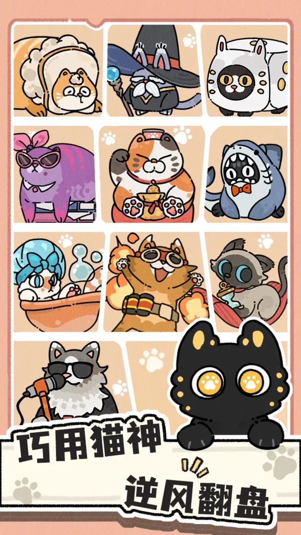猫神牧场完整版1