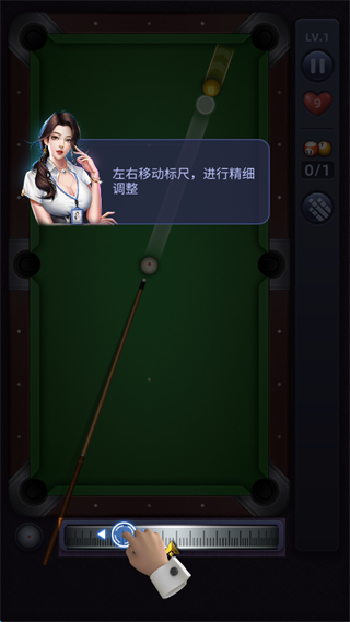 桌球游戏