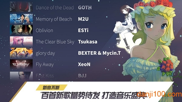 冠军超音速手游1