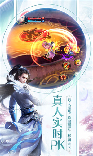 天龙3d百度客户端1