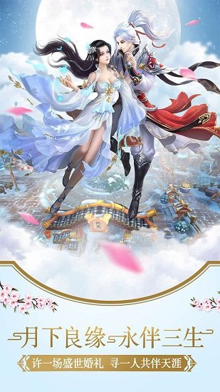 幻灵仙境旧版3