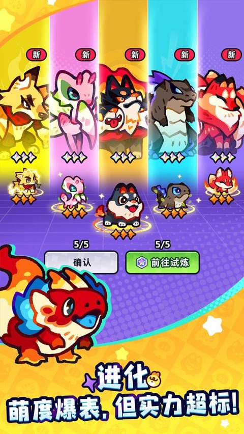 塔塔冒险队安卓2