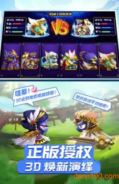 坦克弹射王最新版1