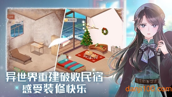 星空时代官方正版2