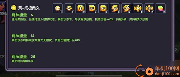 我的勇者小米版