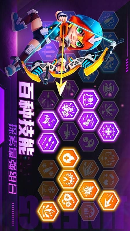别惹神枪手游戏0