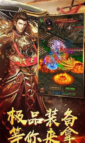 神将天下0