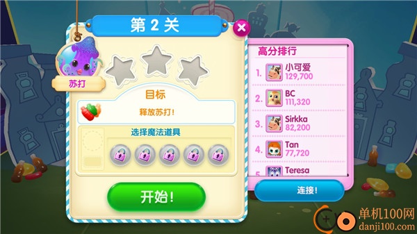 Candy Crush Saga英文版