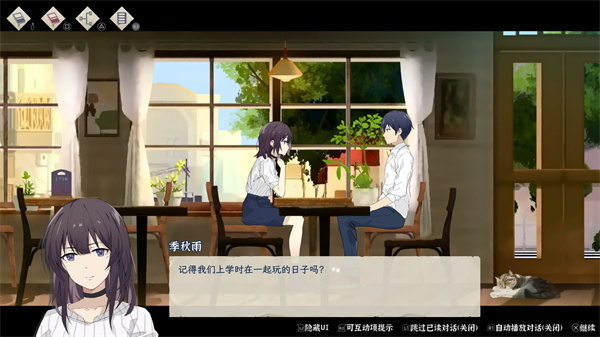 薄暮夏梦2