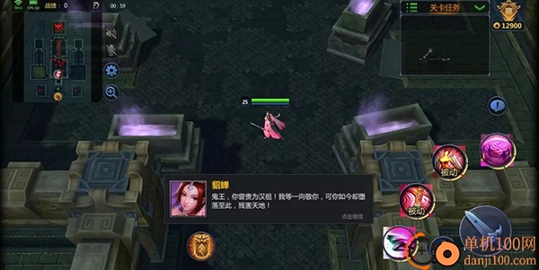 梦三国vivo版