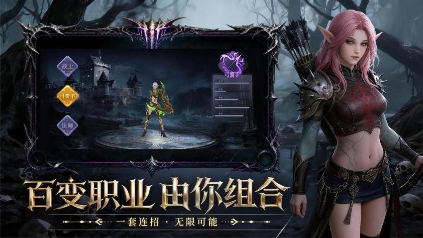 斗圣传说游戏