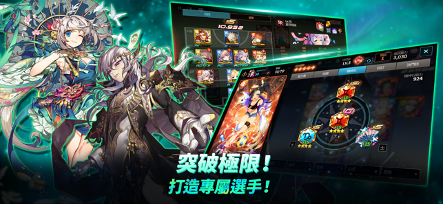 银河足球队游戏2