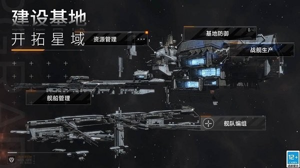 无尽的拉格朗日官方最新版1