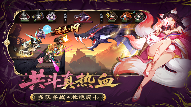 山海幻境4