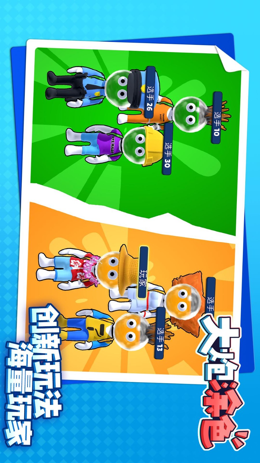 大炮涂色4